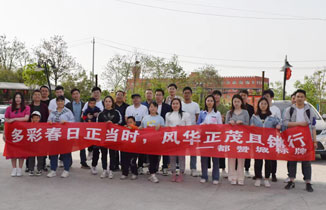 2023都贊城團建 | 多彩春日正當時，風華正茂且鏘行